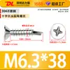 Tornillos Autorroscantes de Acero Inoxidable 304/410 con Cabeza Avellanada Cruz, Tornillos Autorroscantes Galvanizados de Cola de Milano M3.5-M6.3 Precio de Fábrica