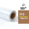 Bolsas Ecológicas Biodegradables para Conservar Frescura y Film Transparente para Almacenamiento en Cocina, Prevención de Olores, Aptos para Refrigerador, Congelador y Microondas, Flexibles y Resistentes al Estiramiento
