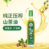 [Certificación de Granos y Aceites Buenos de Jiangxi] Aceite de Camelia Marca Ganzhicun 500ml Aceite de Semilla de Té Compra Grupal Venta al por Mayor Prensado de Primera Clase