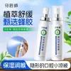 Spray Calmante Popular Propolis Toothsmith - Suave, Delicado, Hidratante, Cuidado Bucal Portátil, Atacado do Fabricante