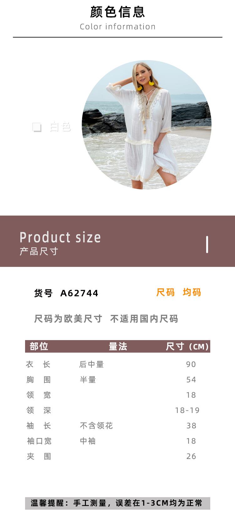 A62742欧美跨境沙滩防晒衬衫立领开衫长裙批发