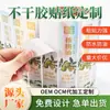 Etiquetas Adhesivas Personalizadas, Papel Couché, Papel Sintético, Impresión en Película Blanca Brillante, Papel Térmico, Etiquetas en Blanco