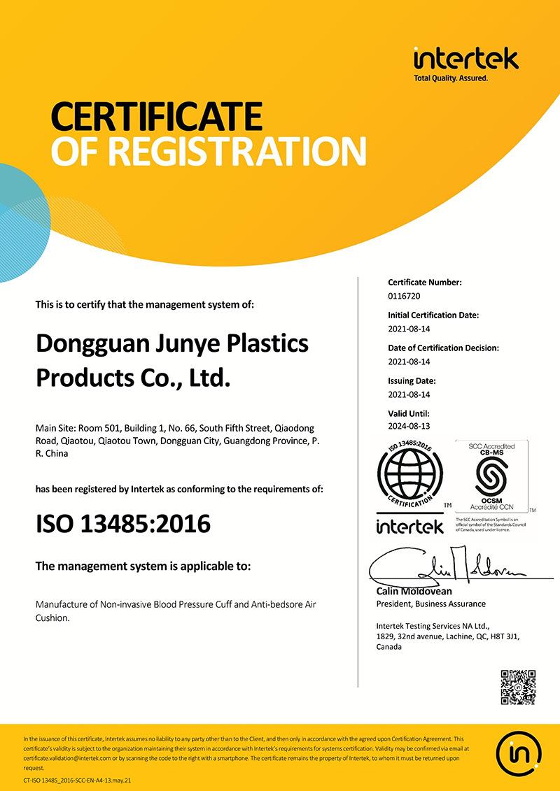 ISO 13485 2016
