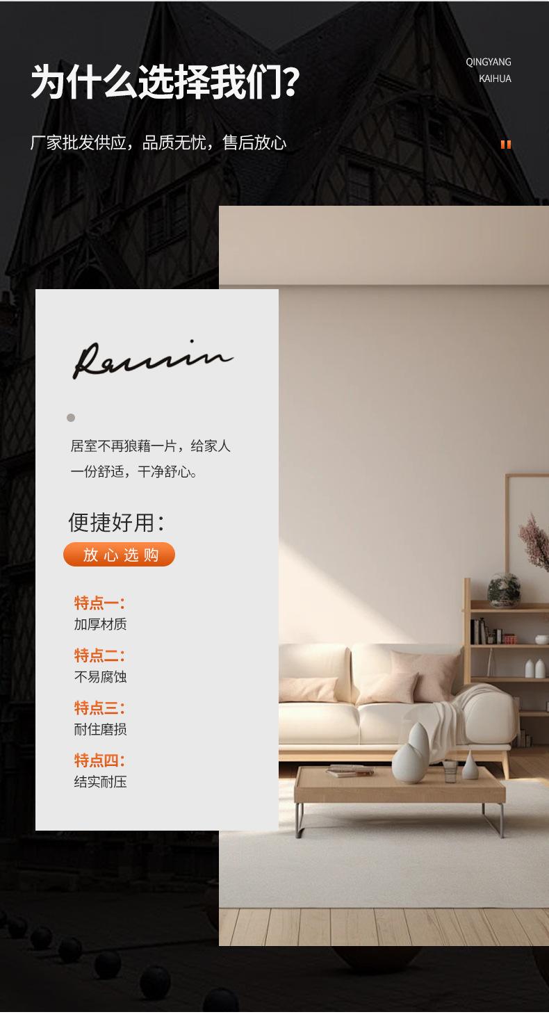 详情页1_04