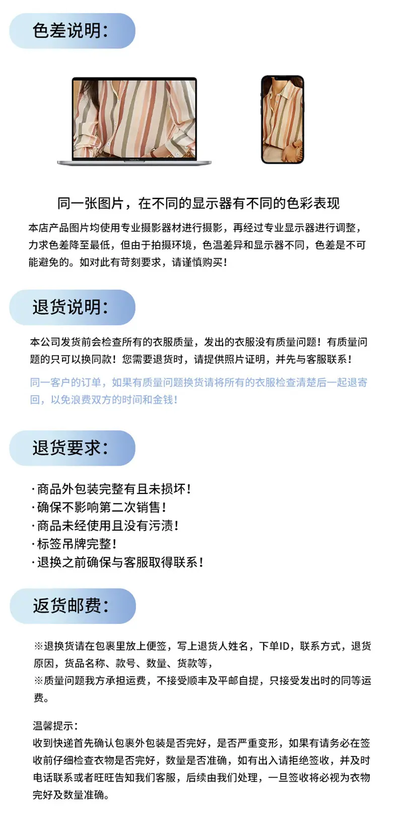 详情_14