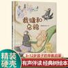 Libro de Imágenes Clásico de Árbol Grande de 16 Aperturas Tapa Dura 46 Volúmenes Jardín de Niños Escuela Primaria 3-612 Años Acompañamiento de Audio Libro de Iluminación