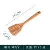 Juego de Cubiertos Popular de Madera de Teca Transfronterizo, Espátula de Madera de Acacia, Cuchara para Sopa, Espátula de Madera de Acacia, Cuchara para Arroz, Juego de Cubiertos