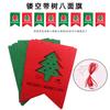 Bandera de Fieltro de Navidad Decoraciones Bandera de Fieltro de Navidad Adornos para Colgar del Árbol de Navidad Banderas Coloridas Letras de Fieltro No Tejido Bandera de Fieltro de Navidad