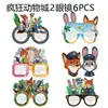 Óculos e máscaras da Patrulha Canina e Homem-Aranha em estoque transfronteiriços, máscaras de festa de desenhos animados, itens decorativos de papel para festa à fantasia