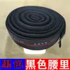 Forro de pretina de 5 cm de ancho para pretina de pantalón de traje para hombre forro duro tela de soporte forro de resina accesorios de forro de pretina
