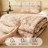 Conjunto de Colcha de Verão para Menina, 100% Algodão, Gaze Enrugada, Conjunto de Quatro Peças, Lavável à Máquina, Colcha Fina, Colcha para Ar Condicionado, Colcha de Verão Classe A