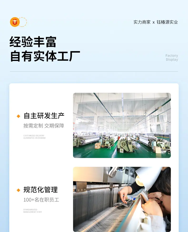 过滤布