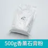 Polvo de Yeso Modelo al por Mayor y Menor, Polvo de Yeso para Muñecas, Polvo de Yeso para Aromaterapia Plus Blanco Plus Polvo de Yeso Duro