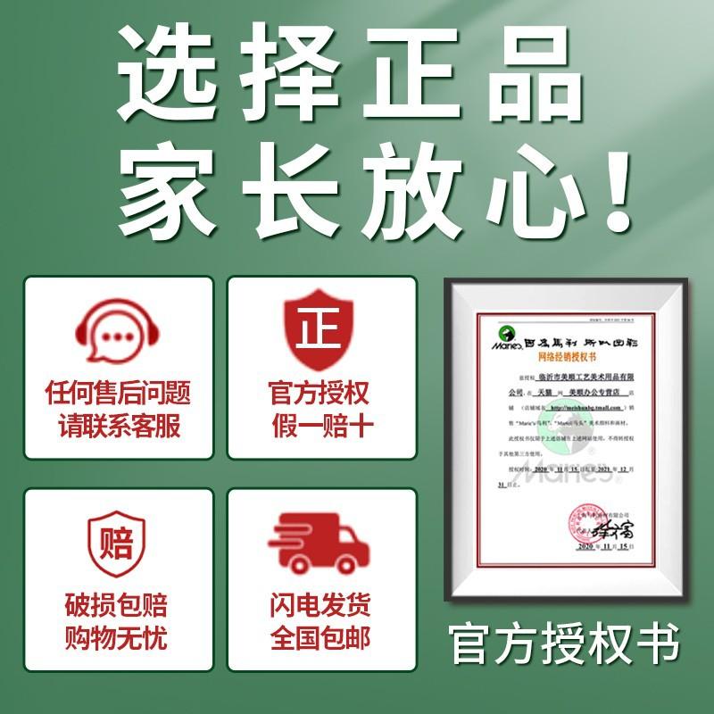 袋装水分颜料5.jpg