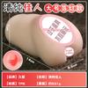 Dispositivo de Inversão Vaginal Simulada Masculina Jiuai, Copo de Avião, Brinquedo Pequeno, Dispositivo de Masturbação, Brinquedo Sexual Adulto, Entidade Manual