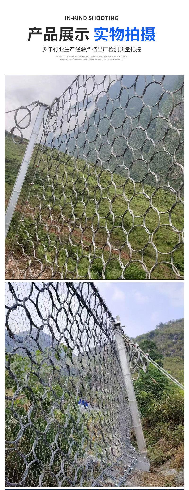 边坡详情页_06