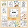 Dibujos creativos para niños de 3 a 6 años: Los momentos felices de hoy, mascotas lindas en el jardín secreto, tiempo de viaje