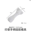 Mango de Sello DIY de Resina de Amapola Molde de Silicona Cabeza de Sello de Cera para Sellado de Sobres Molde de Mango Universal para Sello de Cera