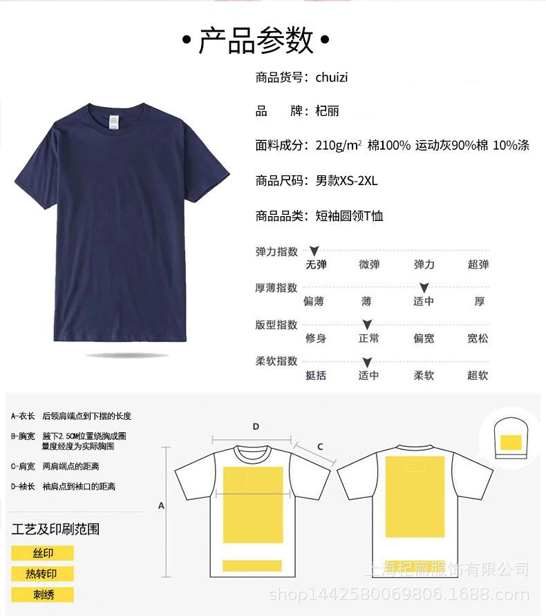 锤子详情_05.jpg