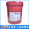 Aceite para Engranajes Mobil 600Xp68, 150, 220/320/460/680 Aceite para Engranajes Industriales 18L