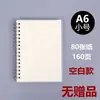 Cuaderno de Estudiante Extra Grueso A4 Cuaderno de Cuadrícula Simple B5 Cuaderno de Tamaño Grande Escuela Secundaria Preparatoria Cuaderno de Espiral con Cuadrícula Rayada