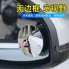 Espejo retrovisor con ventosa para coche, redondo, pequeño, HD, gran angular, ajustable, 360 grados, marcha atrás, auxiliar