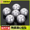 Chumbada com Anel Magnético para Varas de Pesca de Mar, Conjunto de Pesca para Carpas e Carpas Cabeçudas, Chumbada para Peixes Monstro d'Água, Chumbada de Chumbo para Arremessos Longos, Suprimentos de Pesca com Chumbada de Chumbo Cerâmica