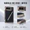 Adecuado para iPhone DUO, esta funda de teléfono plegable presenta un diseño con textura de cuero, un soporte y una ranura para bolígrafo. Es una funda protectora anti-caídas para el Apple Duo