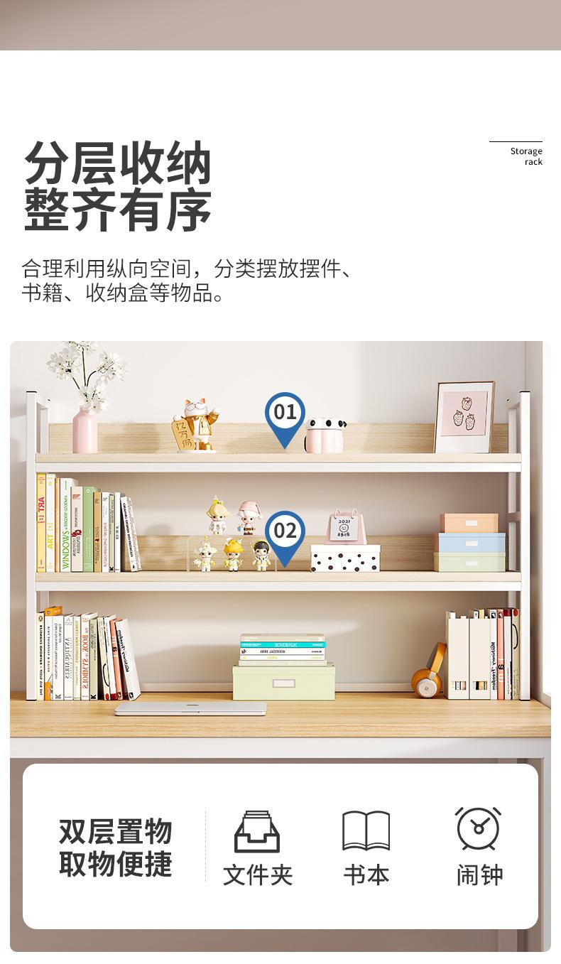 复制_桌面书架桌上置物架学生家用书桌收纳架简易.jpg