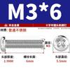 Tornillo de cabeza plana de acero inoxidable 201, fábrica de comercio exterior GB818M3M4M5M6M8, tornillo de máquina de cabeza semicircular cruzada