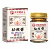 Crema para Eliminar Cicatrices de Acné, Crema Hidratante para el Enrojecimiento y la Molestia del Acné, Eliminación de Cicatrices y Hoyos de Acné, Adecuada para Adolescentes