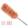 Plumero de Plumas de Pollo Telescópico Plumas de Pollo Reales Plumero para Quitar el Polvo Hogar Barrer Polvo No Suelta Pelo Limpieza de Coches Engrosado Envío Directo