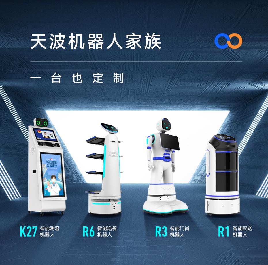 通用板块（一屏版）_01