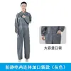 Traje de Dos Piezas Antiestático Verde Claro Sin Capucha Cuello Alto Sin Capucha Anti-polvo Ropa Protectora para Taller para Hombres y Mujeres