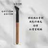 Pincel Especial para Blush em Creme F830 para Realçar e Contornar Pincel de Maquiagem com Pelo Animal Cangzhou Macio e Não Machuca o Rosto