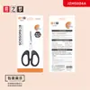 Tesoura, Tesoura Manual Doméstica, Material Escolar para Estudante, Tesoura Pequena Dobrável, Tesoura Especial Afiada de Aço Inoxidável para Pesca de Viagem