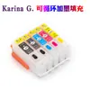 Compatible con los cartuchos de tinta Canon 570, 571, modelos TS8052, TS9050, MG6850, TS9055 y TS5051