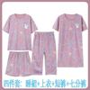 Venta directa de fábrica. Pijama de cuatro piezas para mujer, camisón de manga corta, pantalones capri, explosiones, ropa para el hogar transfronteriza 'descuento por cantidad'
