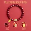 Tienda de Fábrica Auténtico Pulsera de Cinabrio y Pulsera de Jade Hetian con Alto Contenido de Arena Dorada Púrpura, Regalo de Qixi para Novia, Se Puede Enviar en Nombre de Otros
