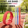 Google Googlefitbit Air Pulseira de Silicone para Relógio Pulseira para Esportes ao Ar Livre Fivela em Forma de 8 Pulseira de Relógio de Cor Pura Fb