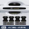 Adhesivo reflectante para manija de cuenco de puerta de coche, protector de superficie de pintura a prueba de arañazos, película protectora de prisma, adhesivo epoxi reflectante negro a prueba de arañazos