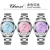 Reloj de Moda Chenxi para Mujer Banda de Acero Luminoso Resistente al Agua Reloj de Cuarzo Simple con Incrustaciones de Diamante Fabricante Directo Venta al Por Mayor