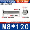 Tornillos de Cabeza Plana Biselada de Acero Inoxidable 304 con Cabeza Hexagonal, Tornillos para Muebles de Cabeza Redonda Biselada M2M3M4M5M6M8M12