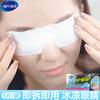 Patch para Olhos Haishi Hainuo Ice Pode Ser Refrigerado para Trabalhar Horas Extras e Ficar Acordado até Tarde, Aliviando Fadiga Ocular, Ressecamento e Compressas Frias para Venda por Atacado