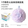 Bola de baño de nube con forma de flor, linda bola grande para mujer, de alta gama, no dispersa, súper suave, para baño de flores, para baño de niños, con buena espuma.