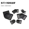 Hebilla Giratoria de Plástico para Correas de Mochila, Anillo de Hebilla de Plástico para Bolsas de Montañismo, Accesorios de Equipaje de Fábrica