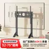 Soporte Universal para TV Elevador de Escritorio Adecuado para Hisense, Skyworth, Tcl, Etc.. 55/ 60 pulgadas