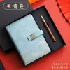Conjunto de Cadernos A5 Tendência Nacional Personalizado Criativo Estilo Chinês Caderno de Lembrança Caixa de Presente Caderno Pode Imprimir Logo