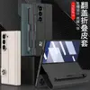 Adecuado para la Nueva Funda de Teléfono Móvil Samsung Z Fold7, Funda de Negocios Creativa y Cubierta abatible con Película integrada, Funda de Cuero Todo incluido, Funda Plegable