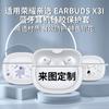 Adecuado para Funda de Auriculares Honor X3I Auriculares Seleccionados Personalmente X3I Funda Protectora TPU Transparente Blanda Estampado de Color